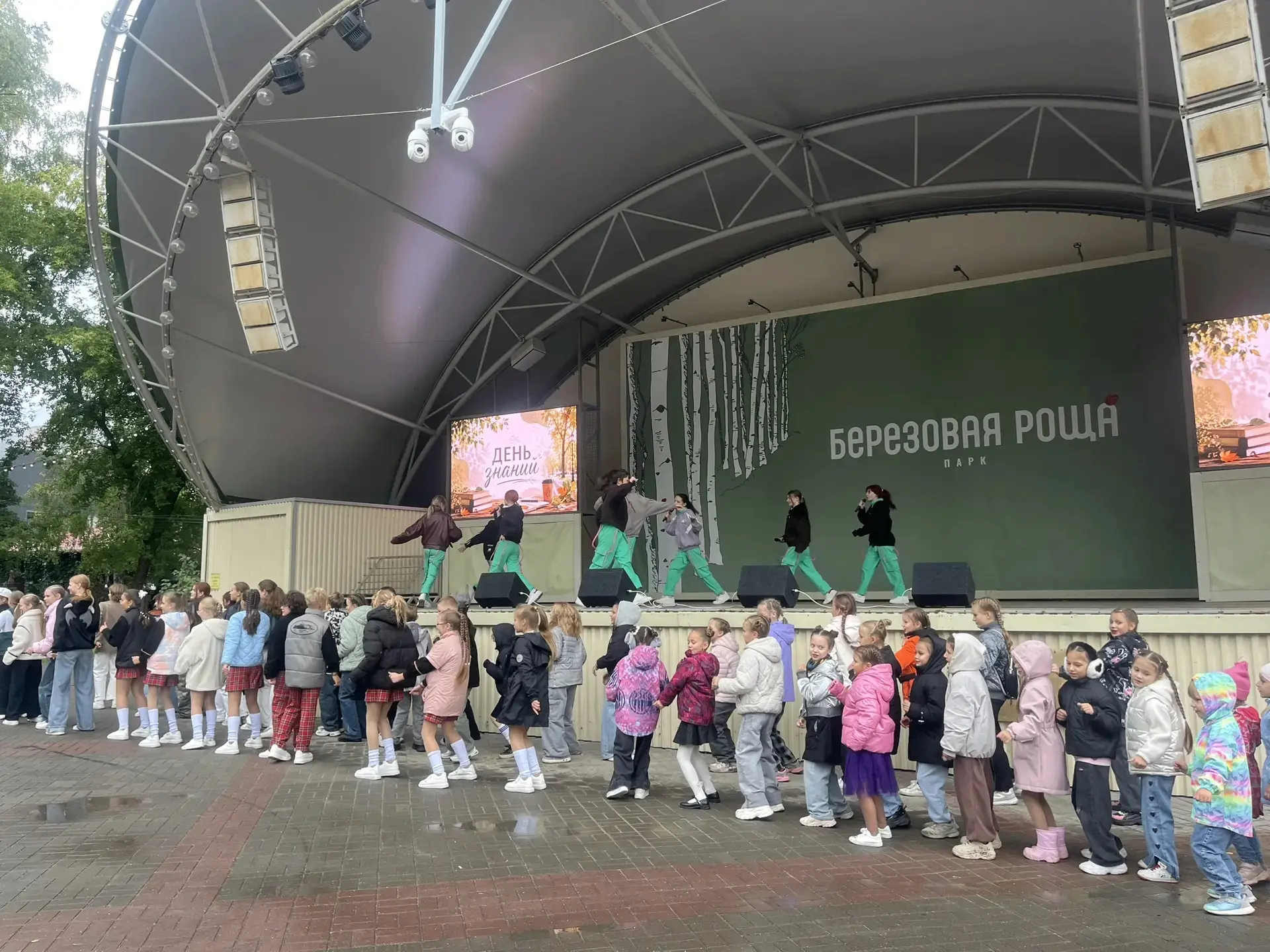 🍂Вчера праздновали День знаний в парках