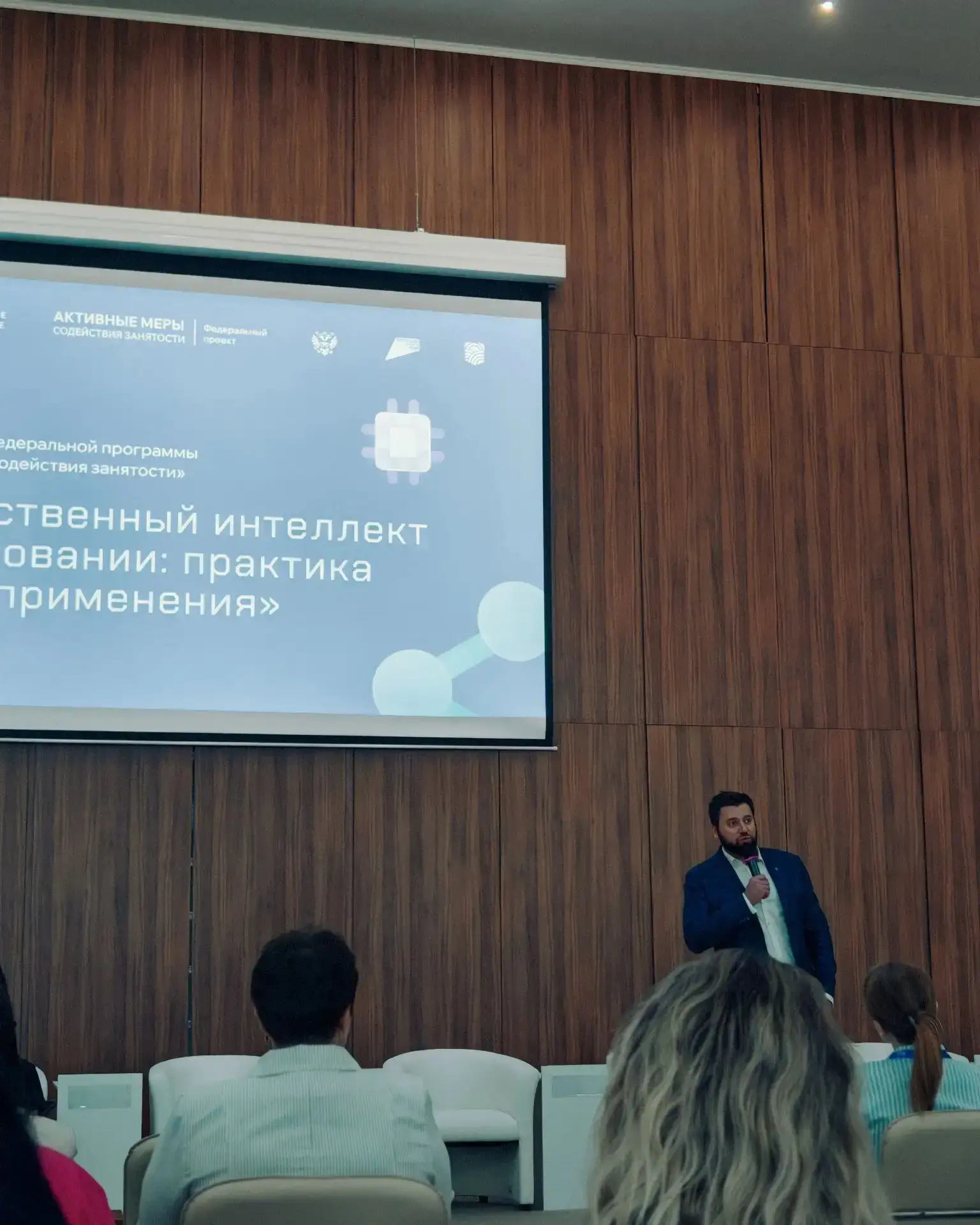 🎓 ИИ меняет образование: форум в ДВФУ 

Сегодня, 18 июня, в ДВФУ стартовал форум, посвящённый внедр