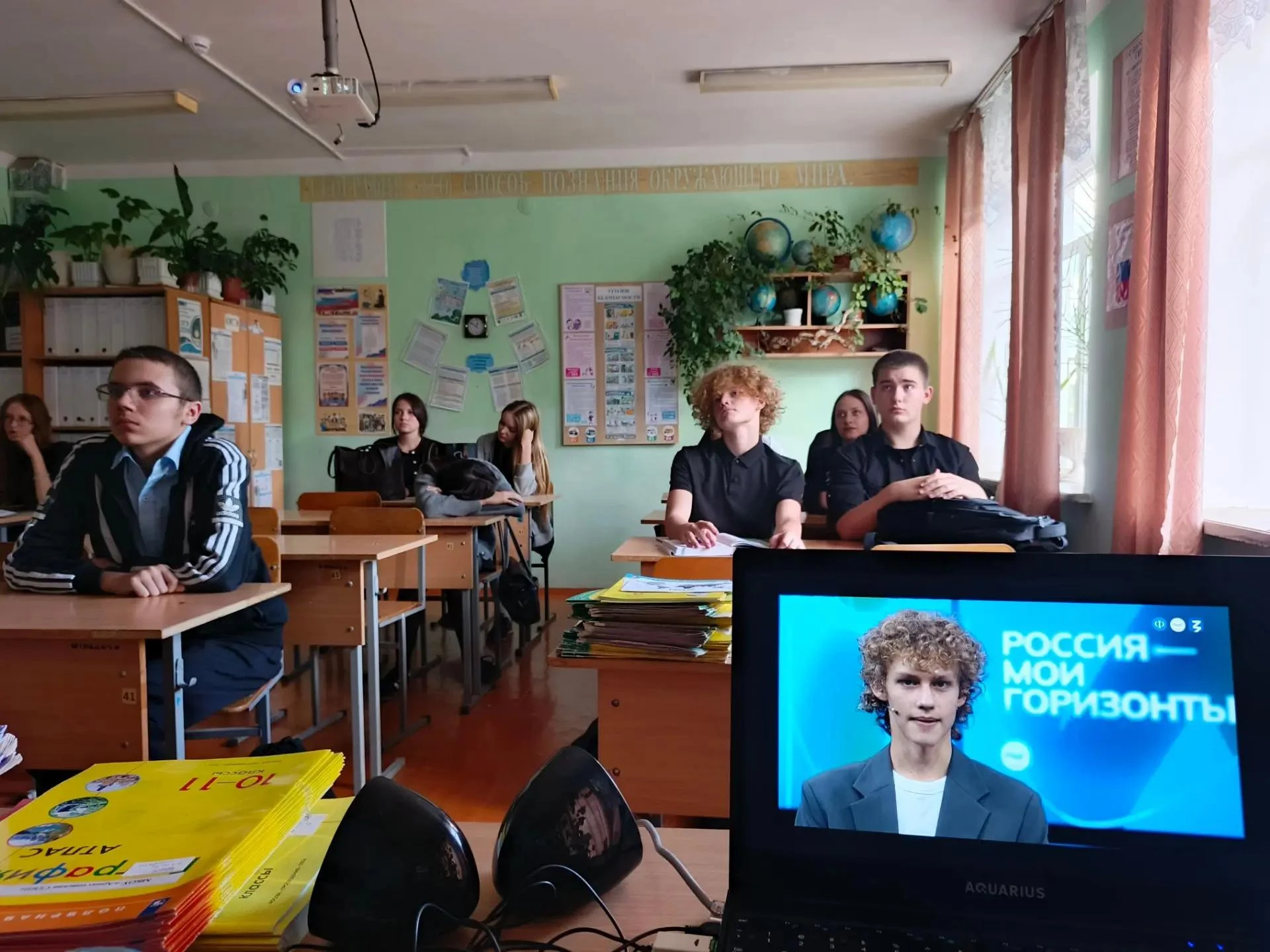Билет в будущее: Как курс «Россия — мои горизонты» открывает двери в мир профессий! 🚀
