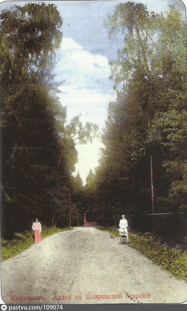 Аллея на Покровской стороне