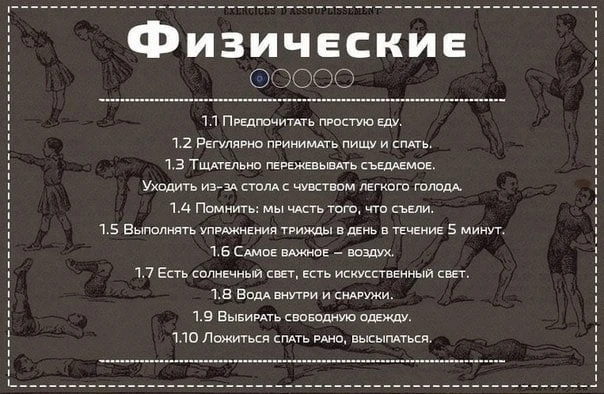 Полезные советы для разностороннего развития