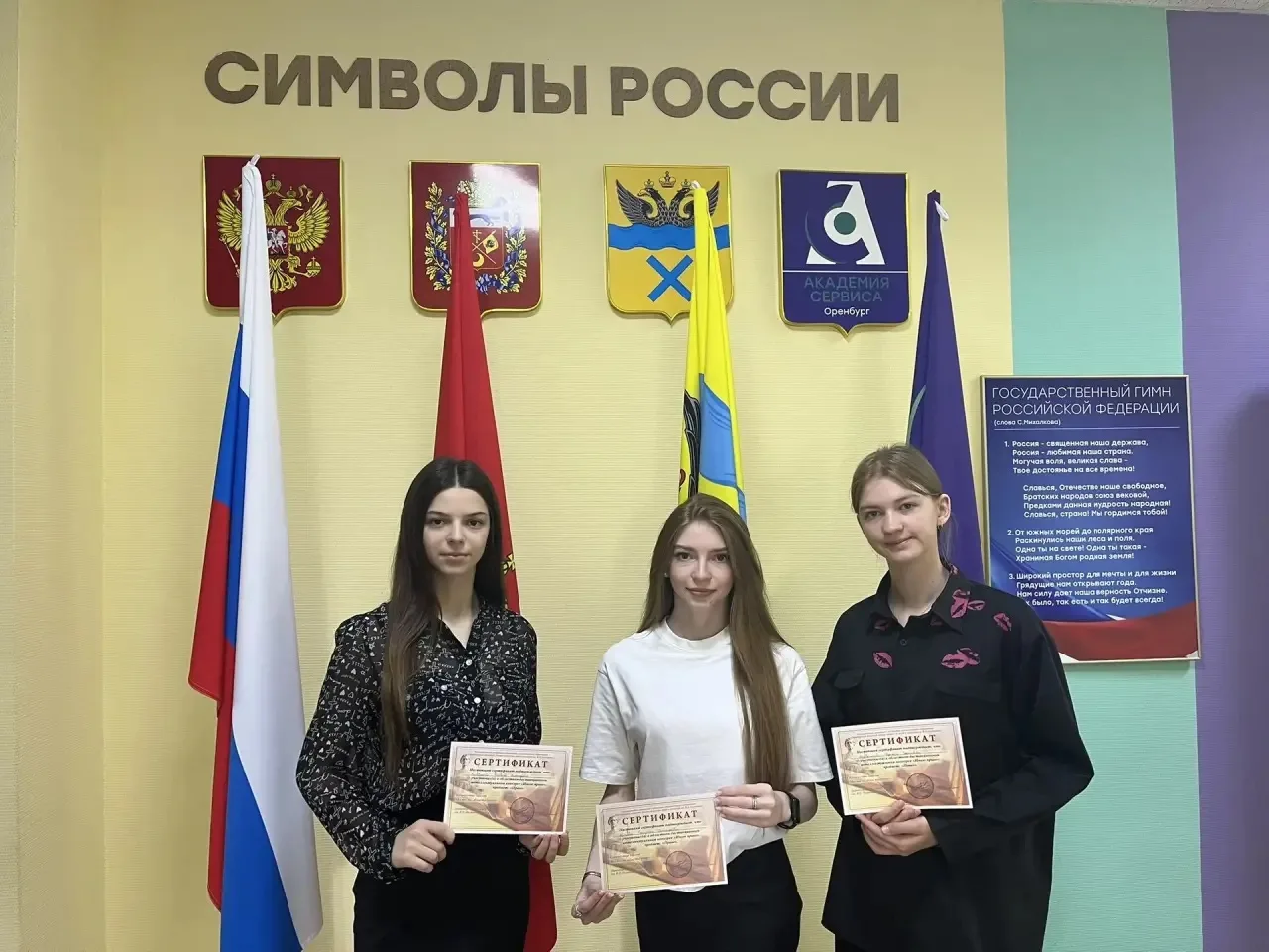 🏆 Наши студенты снова в числе лучших!  Студенты Академии сервиса достойно выступили на областных инт