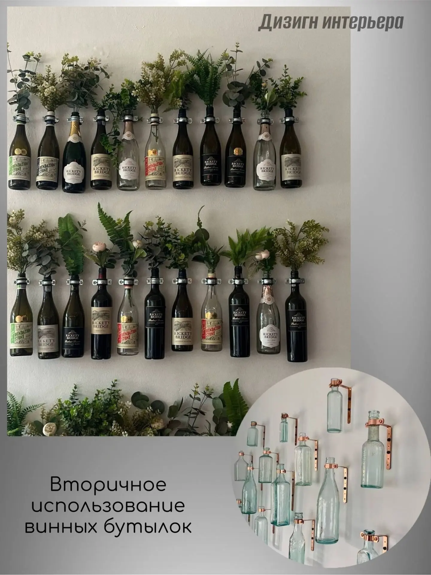 Меня никогда не перестанет поражать изобретательность людей. Листайте галерею и забирайте идеи — как