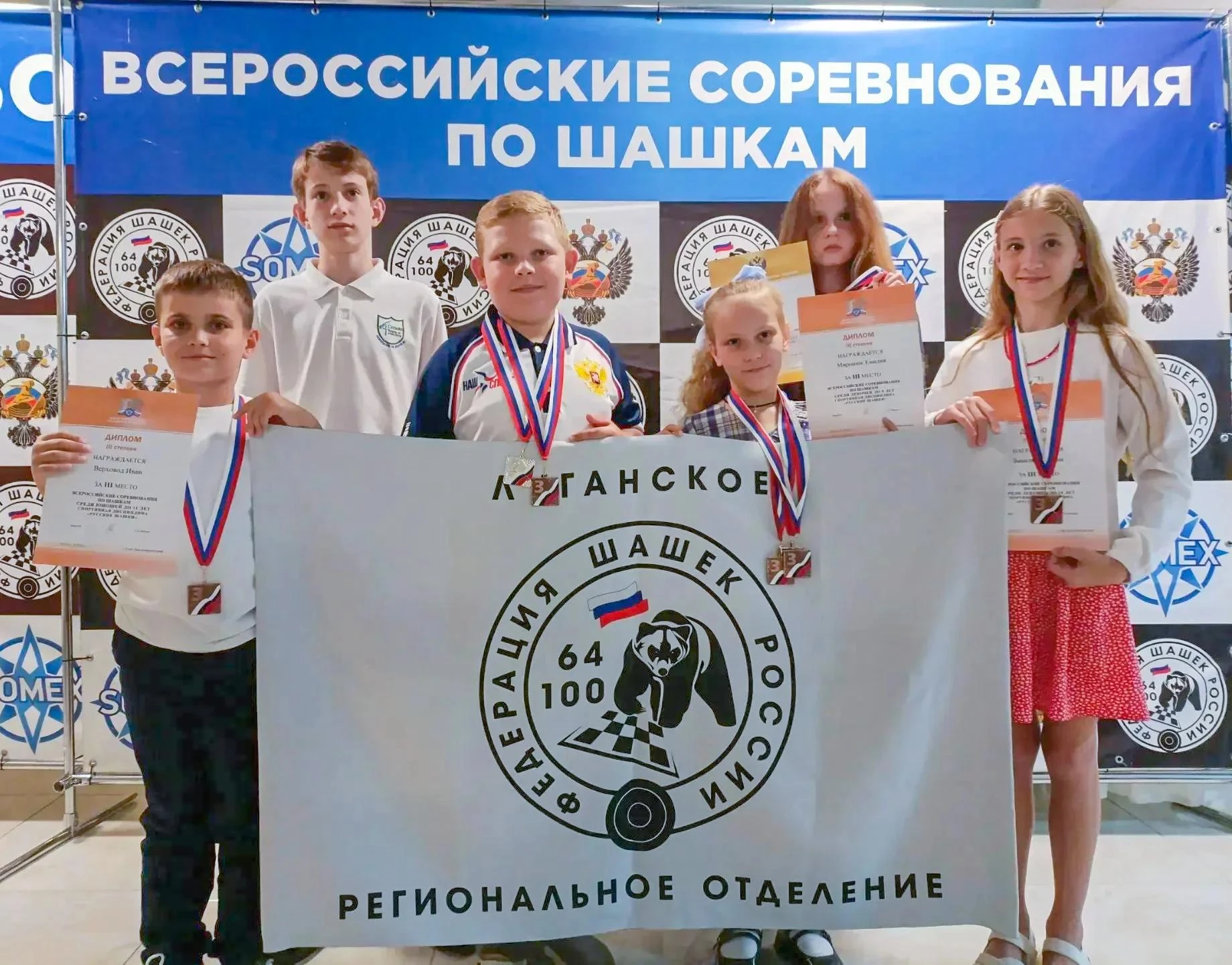 ♟️ В городе Сочи завершился Чемпионат России по русским шашкам. Сборная команда Луганск...