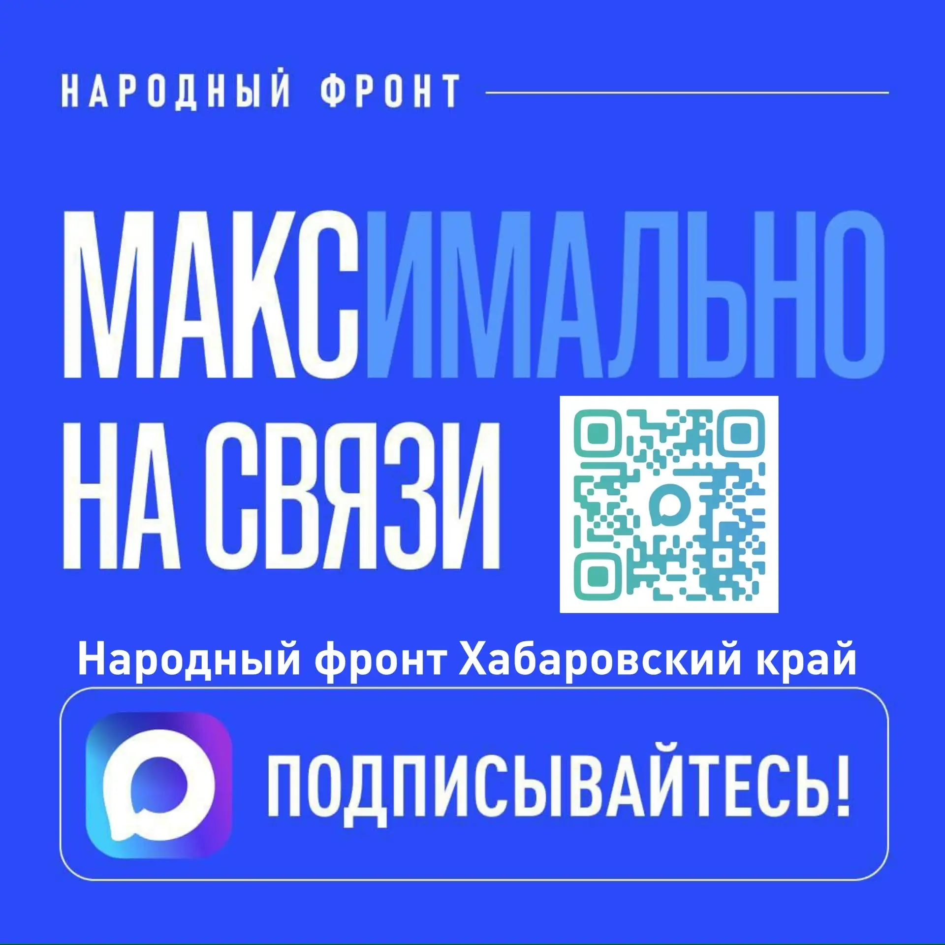 Устали от сбоев в социальных сетях?