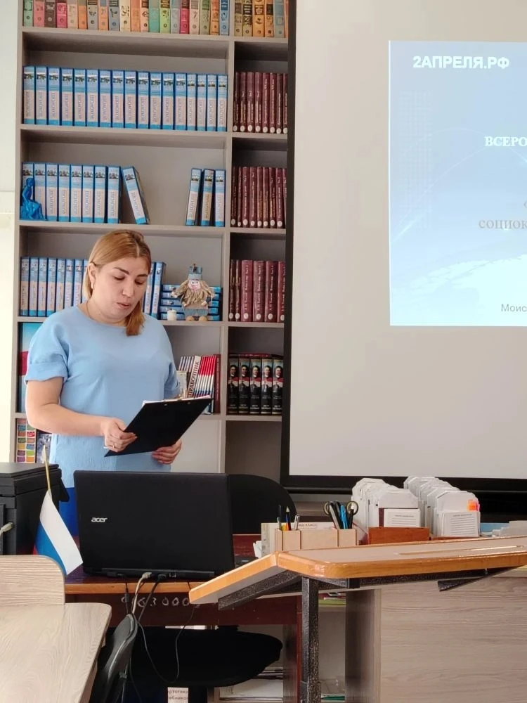 30 марта на базе МБОУ «СОШ №10» прошел городской семинар, посвящённом вопросам социокультурной и обр