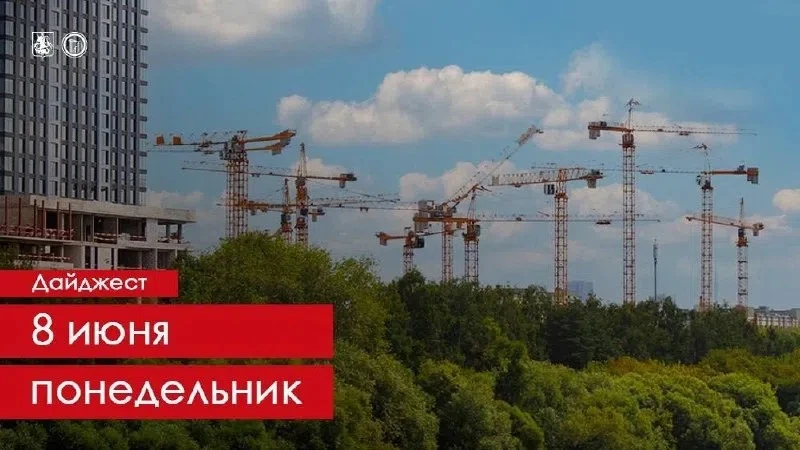 📌 Свыше 10 тыс. рабочих мест появится в Москве благодаря 16 новым проектам КРТ. Все он...