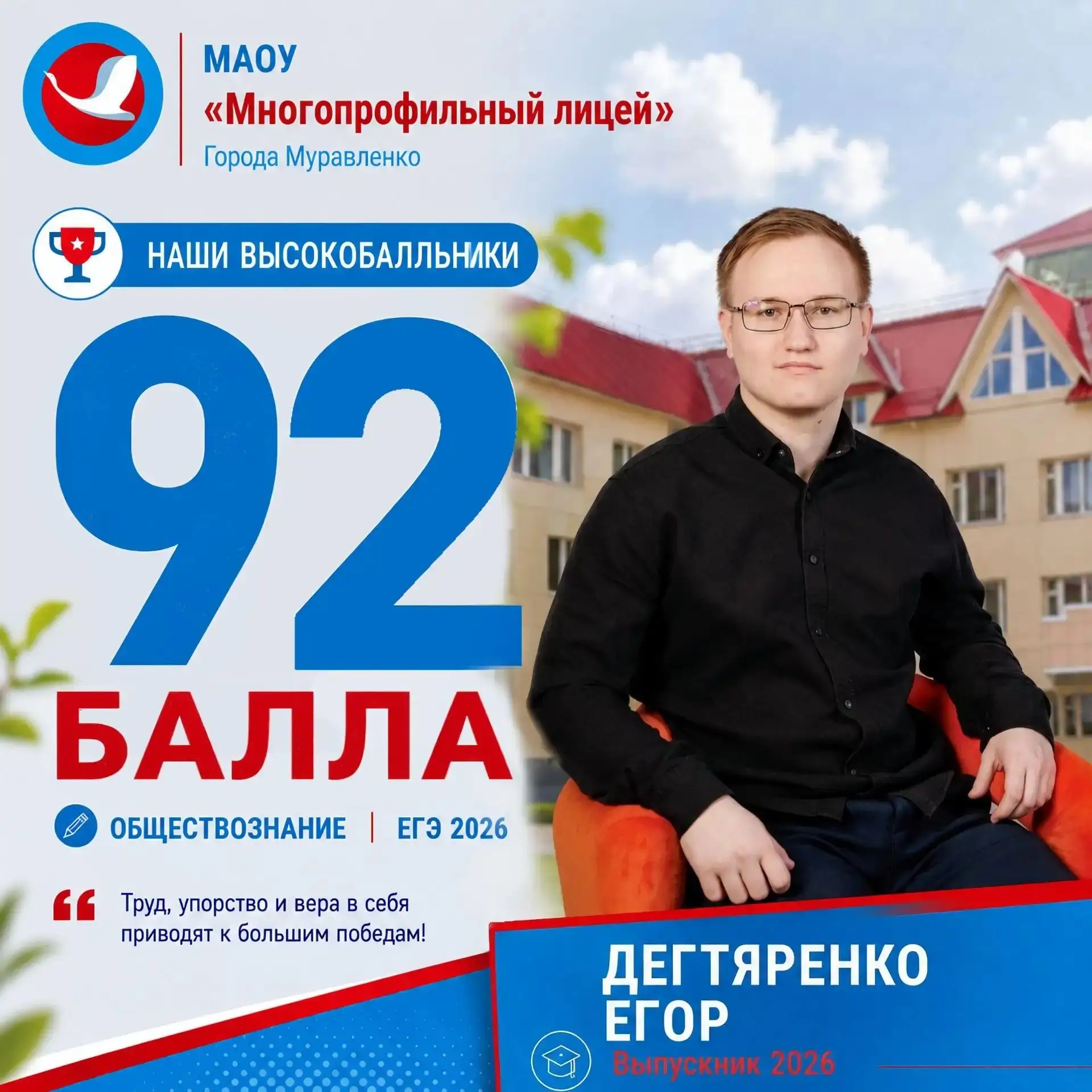 🔥 Мы снова с радостными новостями!
⁣                                                               