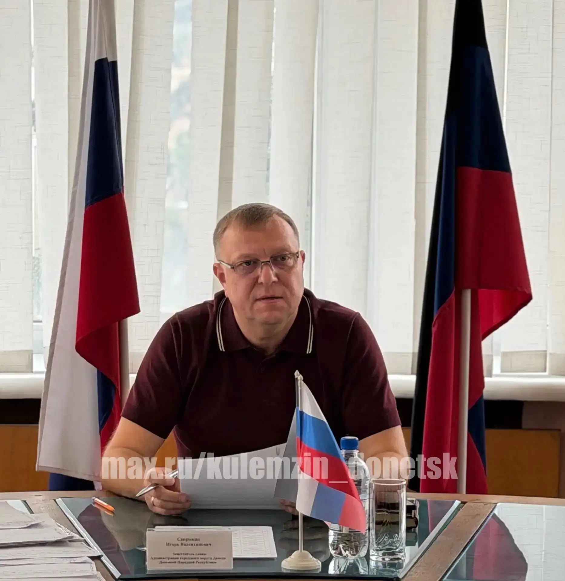 ⚡️ Сегодня заместитель главы администрации городского округа Донецк Игорь Сапрыкин пров...