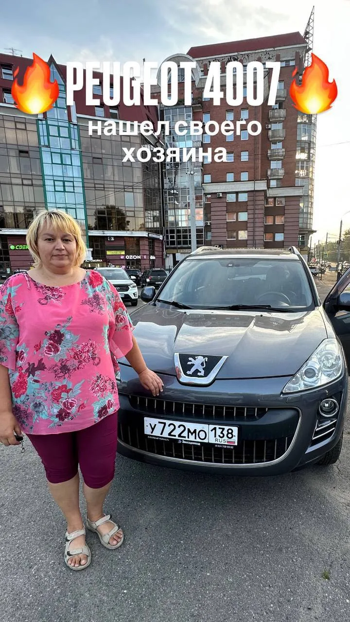 Поздравляем с покупкой автомобиля! 🎉 Желаем, чтобы каждая поездка приносила удовольств...