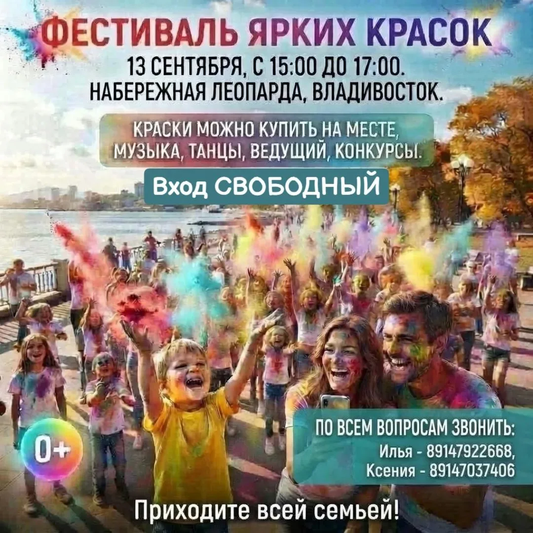 13 сентября, воскресенье