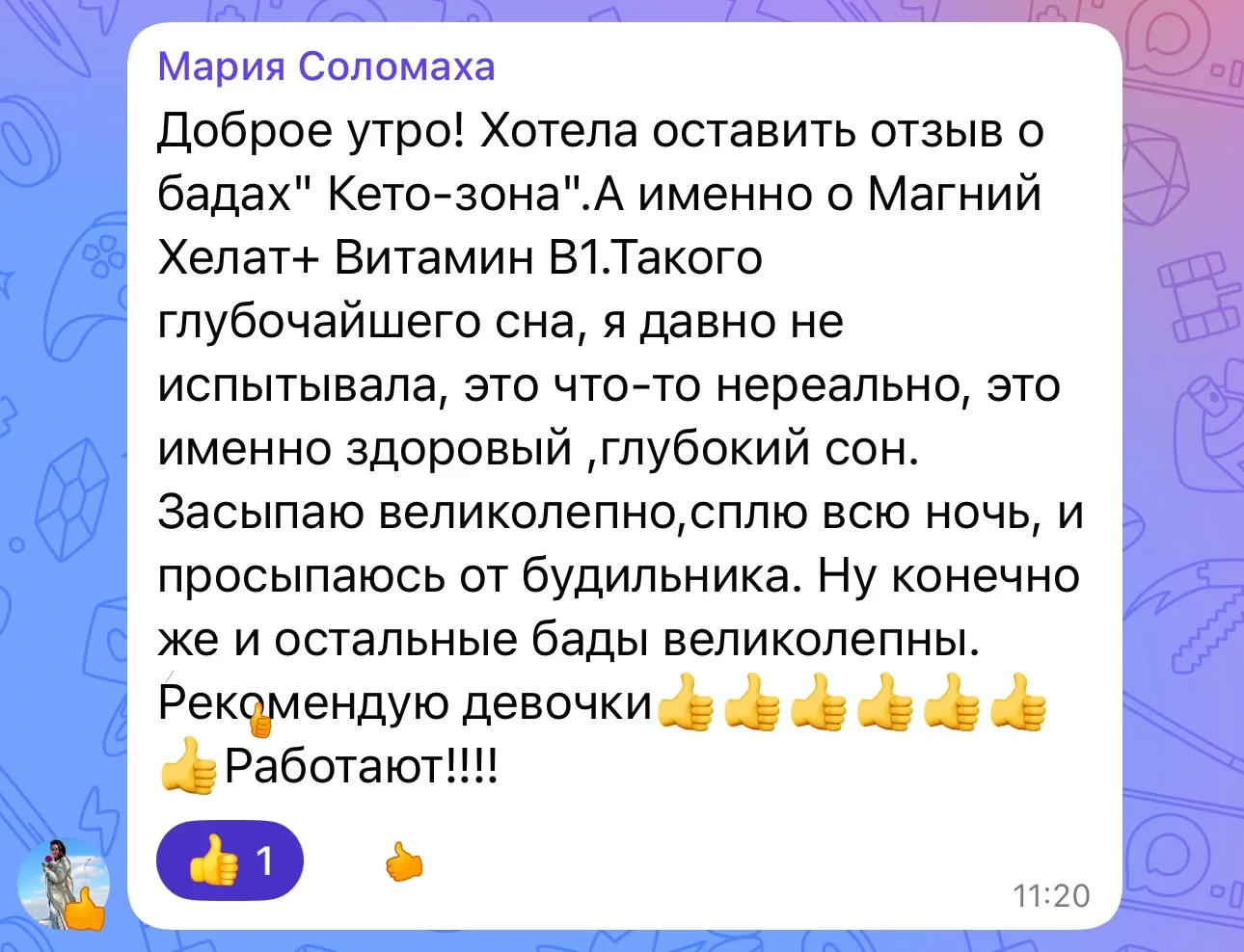 ПОСЛЕДНИЙ ДЕНЬ АКЦИИ⚠️