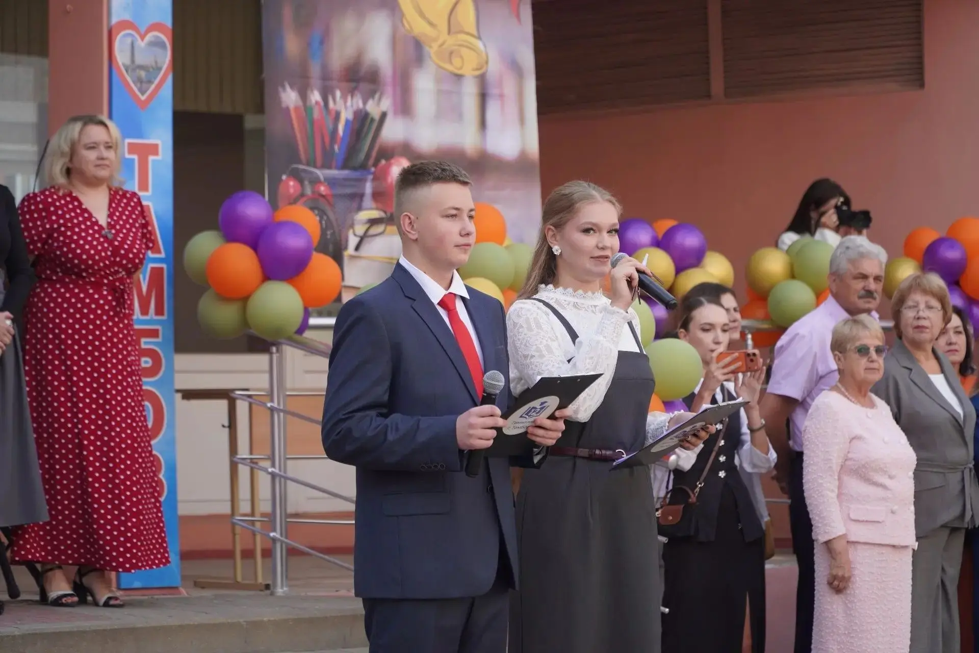 ‎🎉 1 Сентября — День знаний! 🎉
