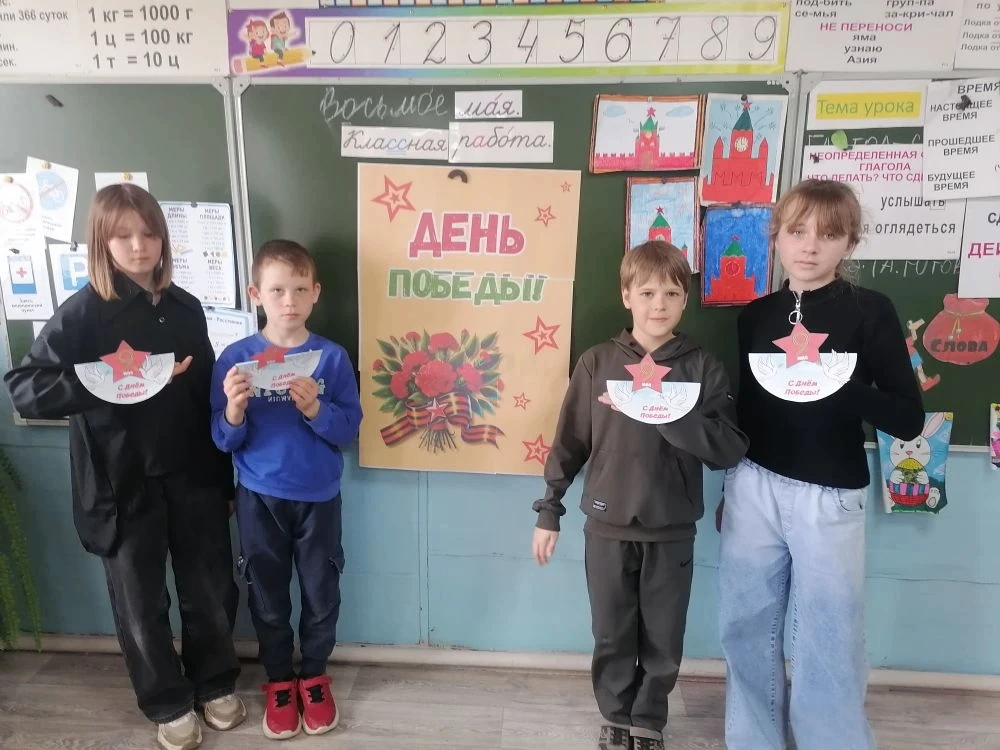 Учащиеся 3, 4 классов нарисовали портреты своих прадедов, изготовили поздравительную от...