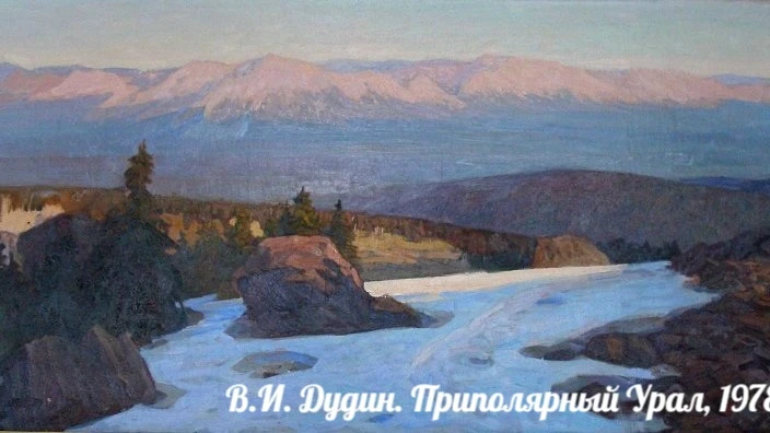 ПОСТ №10 (Часть 4)
Уральские горы.
https://vk.ru/wall-166710735_2281