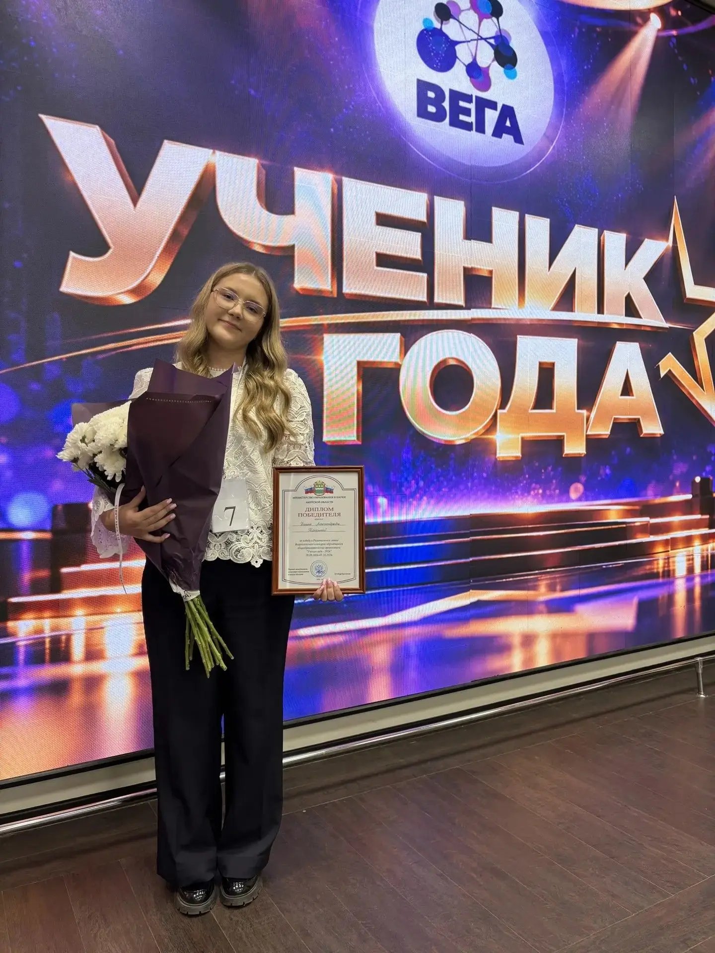 Абсолютная победа ученицы Юхтинской школы Ксении Тяпкиной в областном конкурсе «Ученик ...