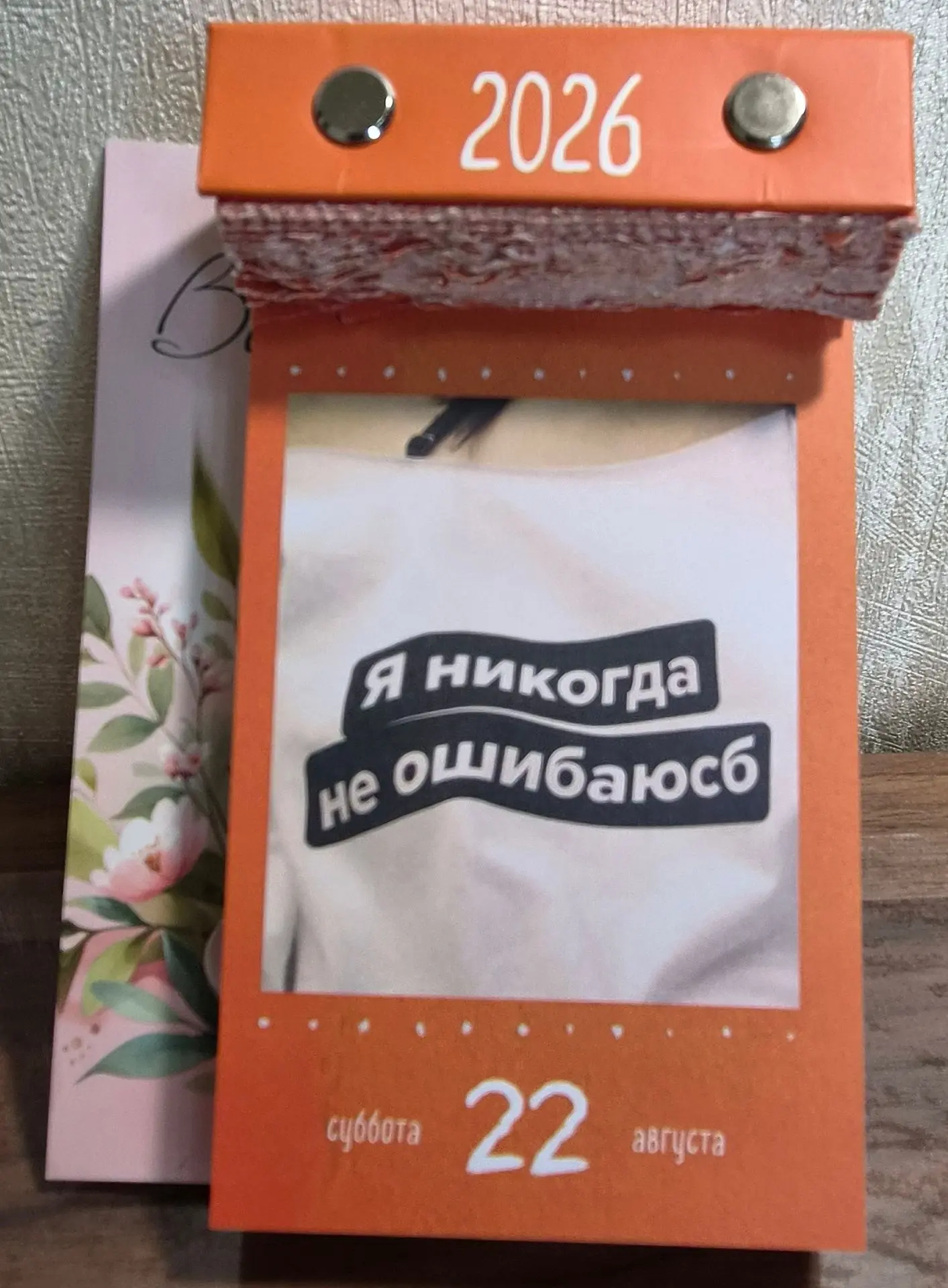 #знакиВселенной