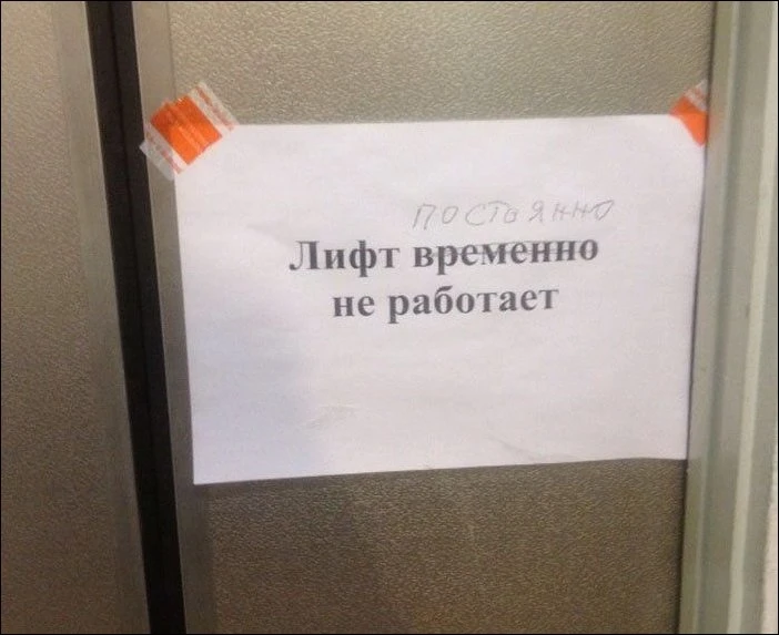 🛠👌В Татарстане до 2030 года заменят почти 1500 старых лифтов

До 2030 года в Татарстане планируют 