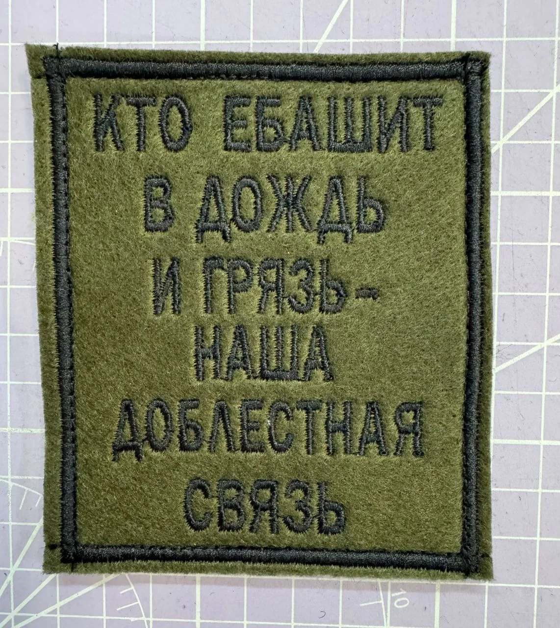 #ШевронДня 

Последние месяцы плотно нахожусь в этом.
Подтверждаю сказанное выше))

Символика, котор