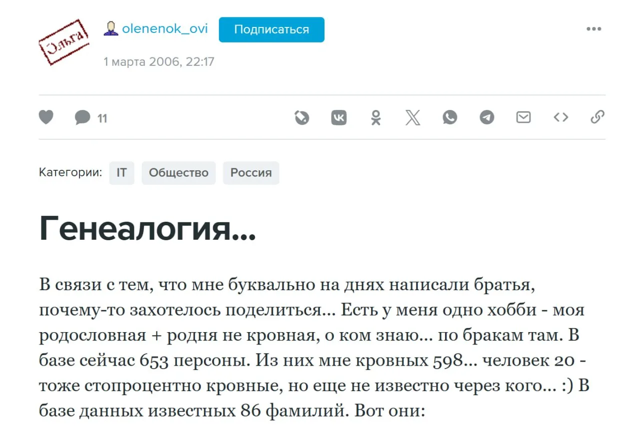 Нашла я тут свой пост от 2006 года. (Ээээ. Правда чтоль 20 лет прошло????). Ну так, по ...