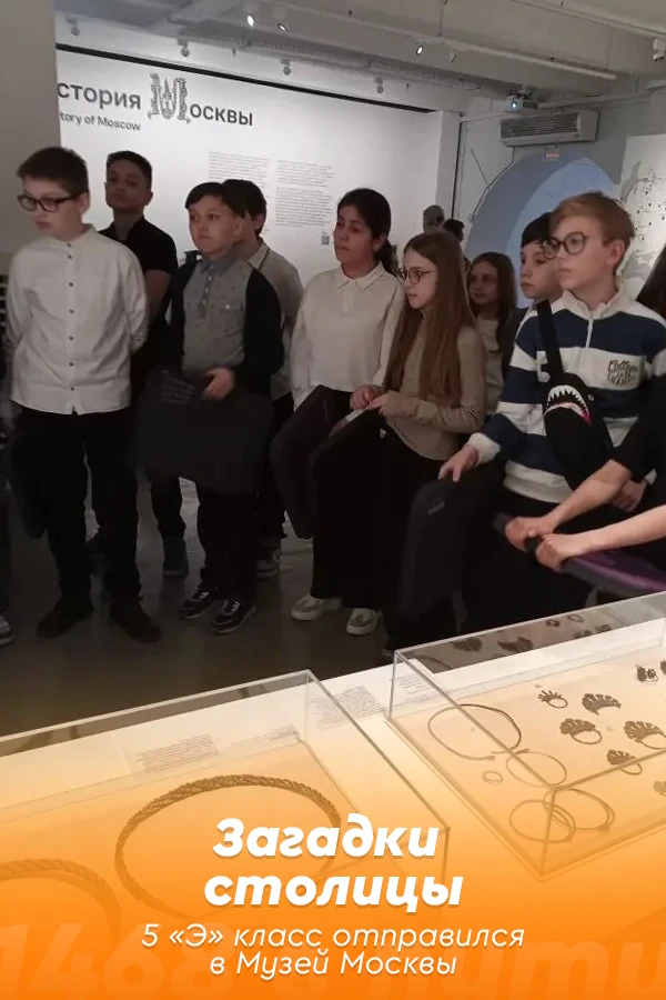 🚀 1468 в пути: дайджест школьных поездок  ☀️ Выход за пределы школьного кабинета — лучший способ пре