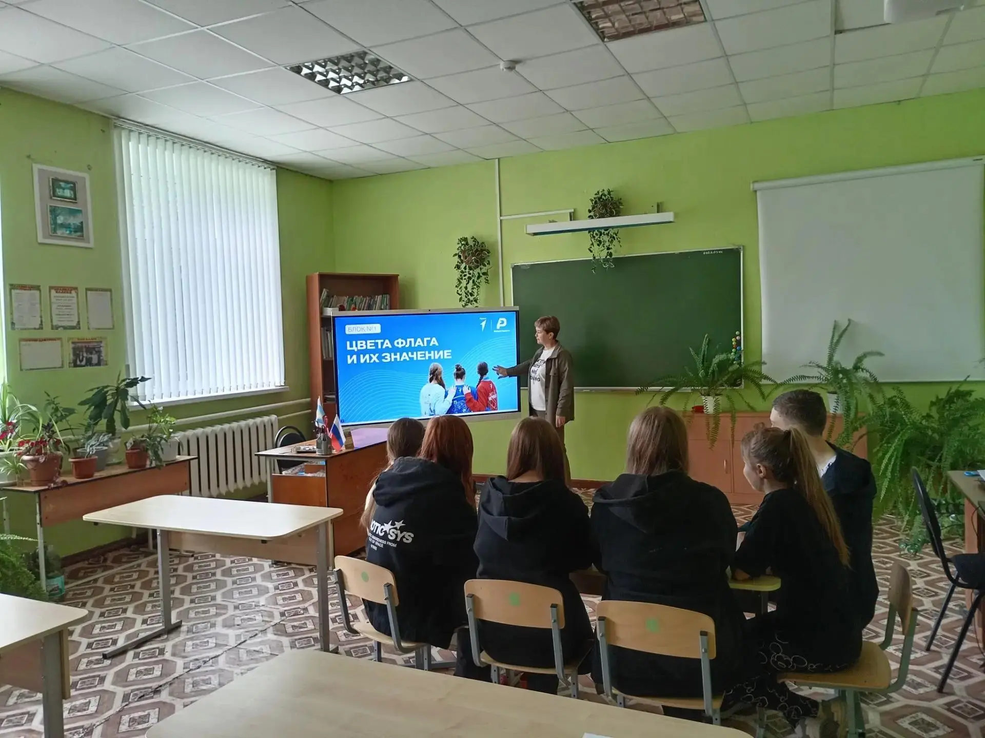 🇷🇺 В преддверии Дня Государственного флага Российской Федерации в нашей школе прошла ...