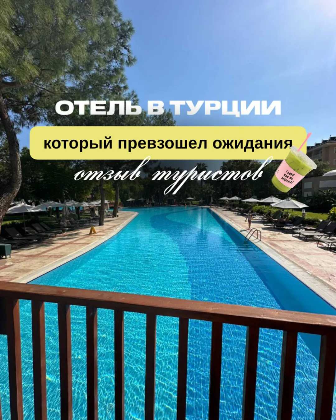 Отель в Кемере, в который возвращаются туристы и турагенты 😍⛰️

AKKA Antedon Hotel 5*

Недавно наши