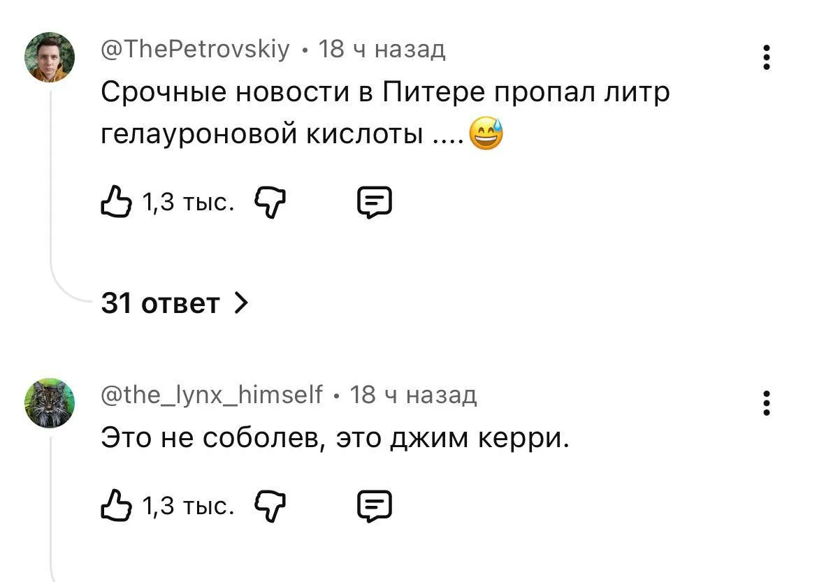 😳 Подписчики Соболева не узнали его после выхода нового видео   В сети обсуждают изменения во внешно