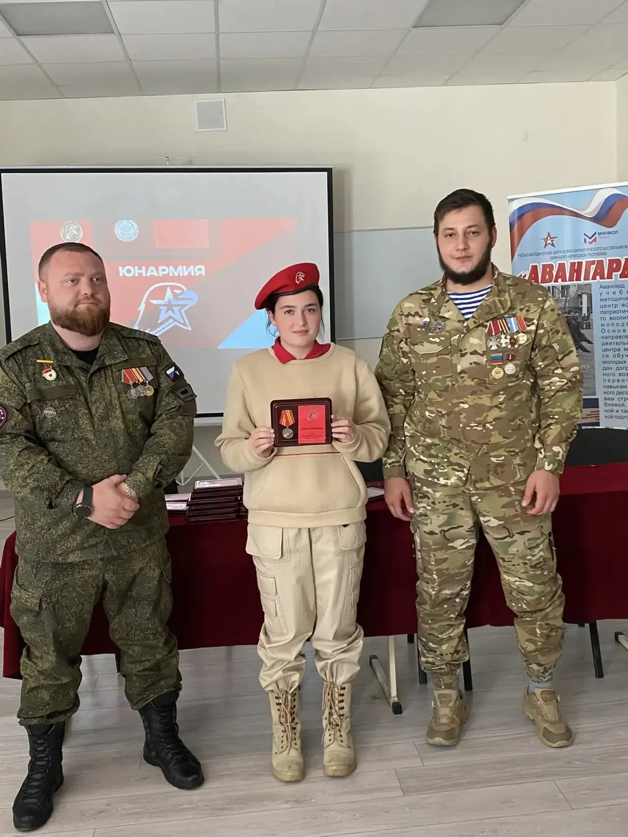 🎖 Сегодня в центре «Авангард» состоялась торжественная церемония награждения юноармейцев знаком «Юн