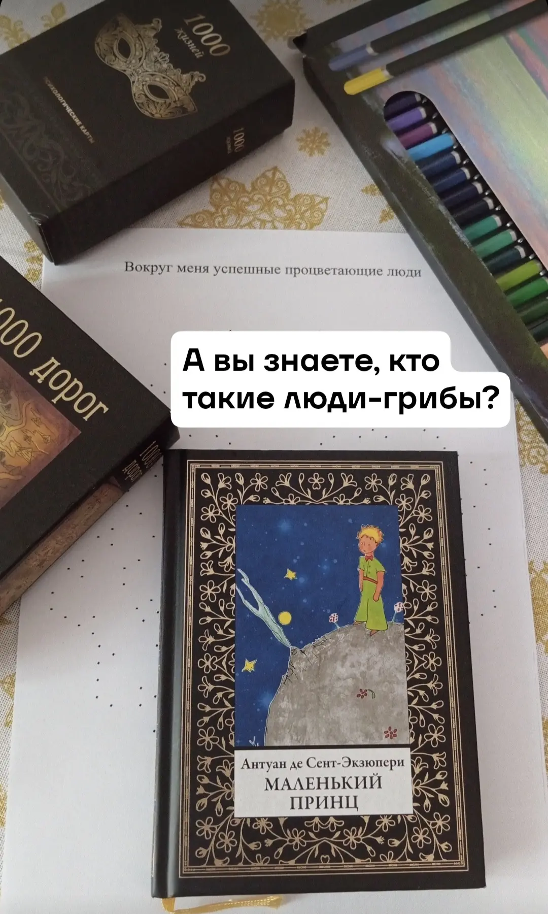🥰Сегодня состоялся очередной женский круг в клубе "Волшебная мандала" у Людмилы☕️🫖☕️