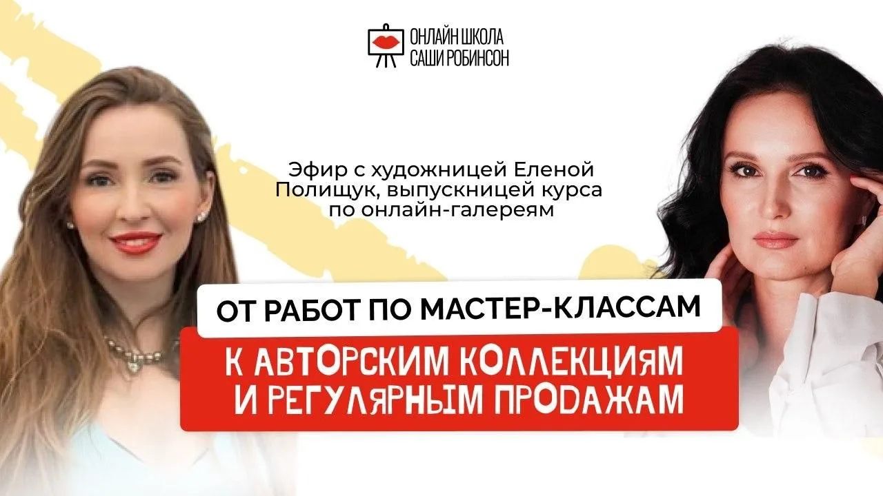 Ребята, будьте сегодня вовремя - у нас вечером гости ‼️