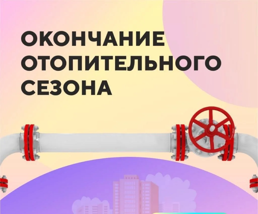 УВЕДОМЛЕНИЕ