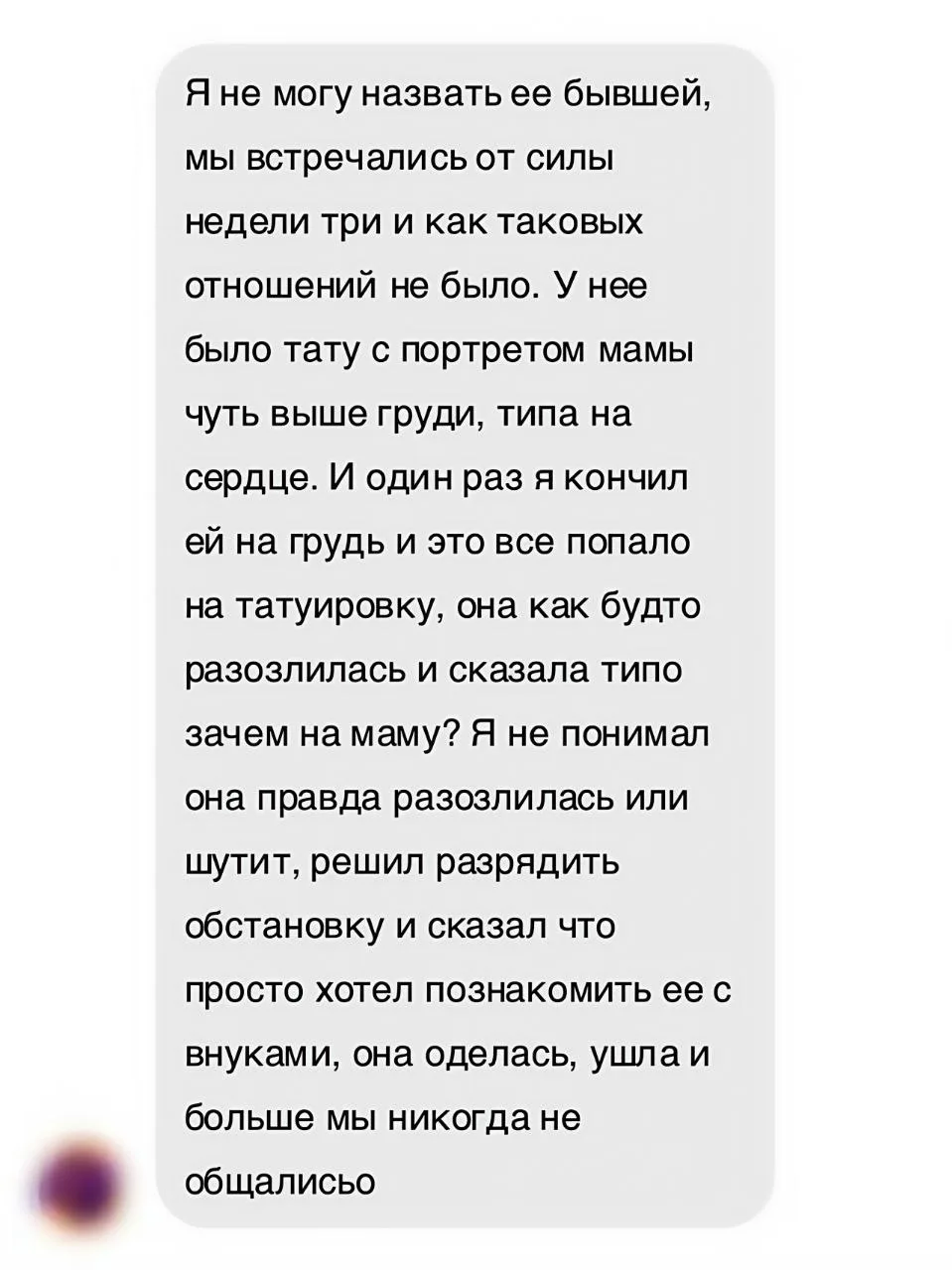 👉 Юмор и мемы