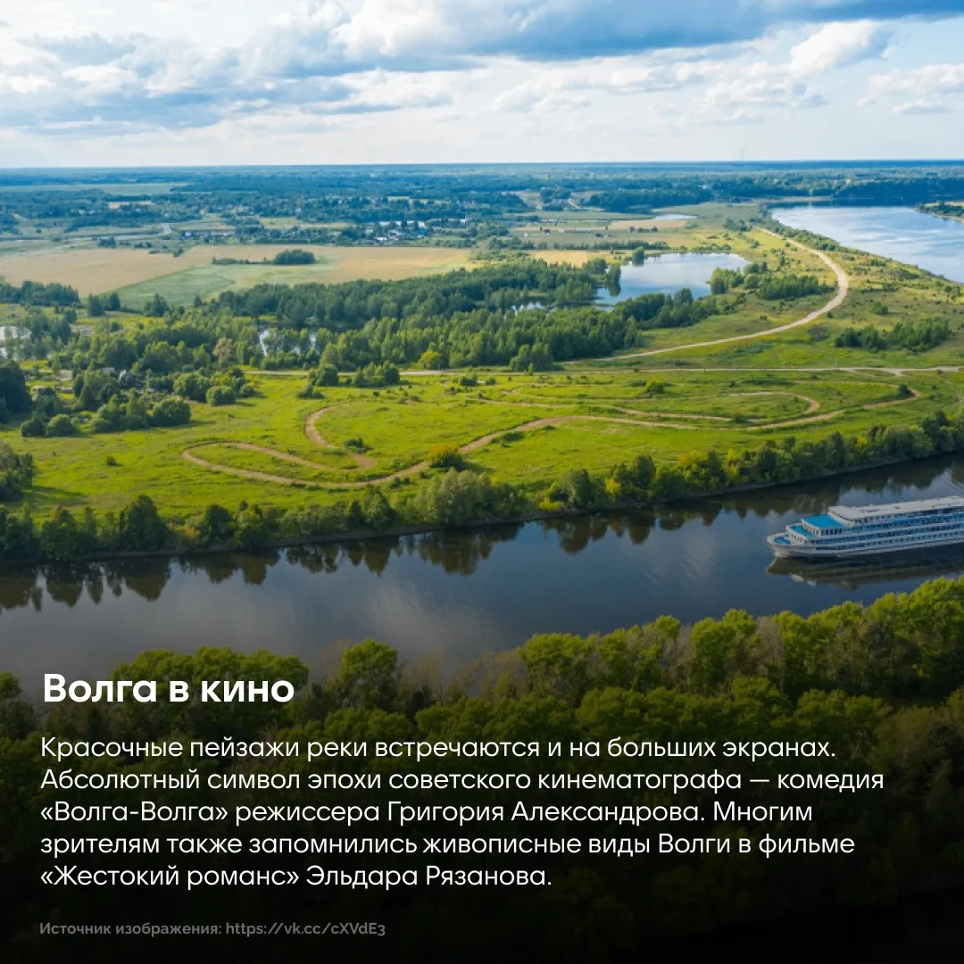 🌊 Как главная река страны стала символом в искусстве?   В карточках — подборка интересных произведен