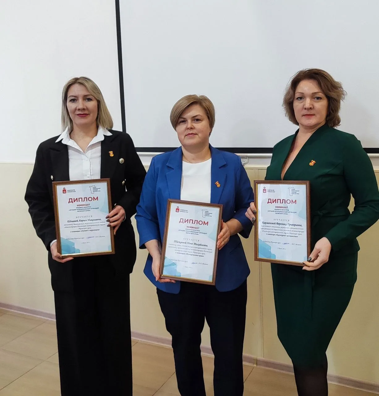 👍Муниципальные служащие администрации Ильинского муниципального округа вошли в тройку ...
