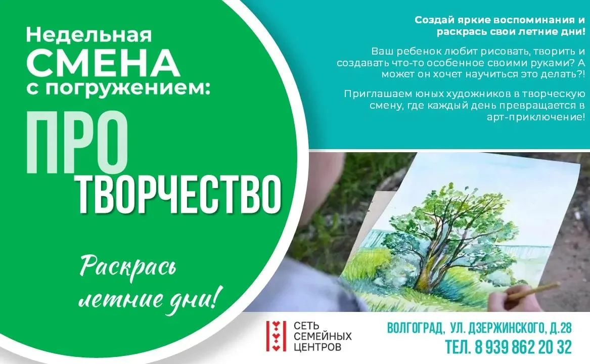 💫Пришло время раскрасить летние дни яркими красками!