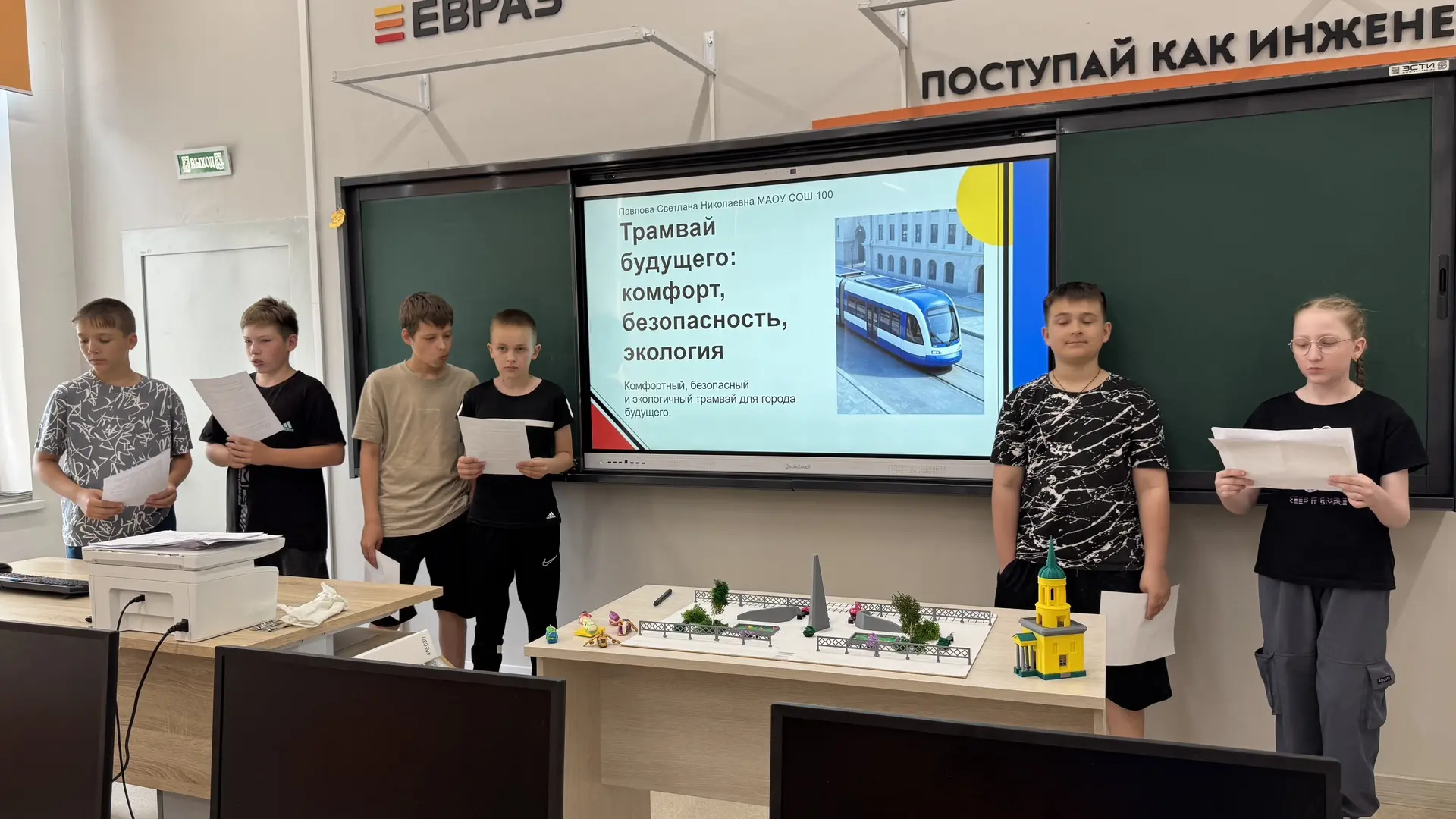 Символы города в 3D: три недели инженерного творчества 🏗️🧠

Инженерный отряд нашего летнего лагеря