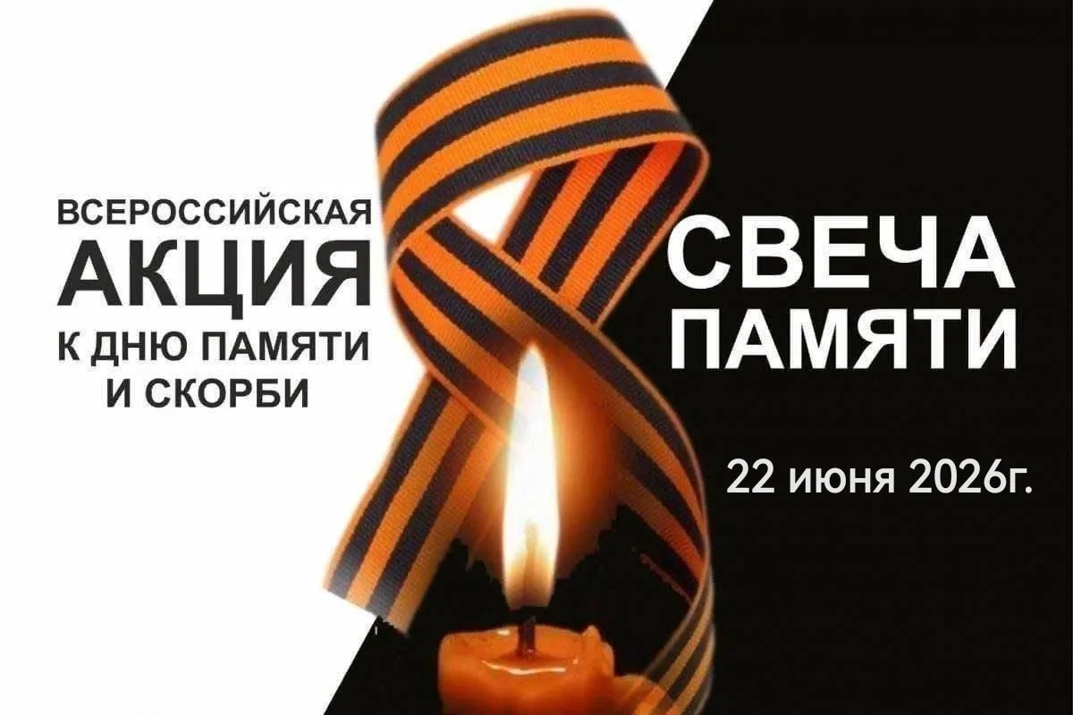 🔥22 июня в России - День памяти и скорби. В этот день, 85 лет назад, началась Великая Отечественная