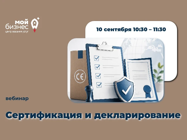 Вы производите, импортируете или продаёте на маркетплейсах?