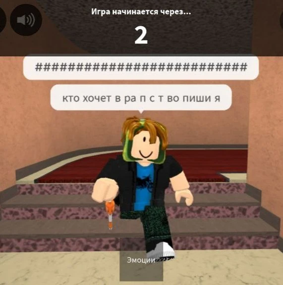 я