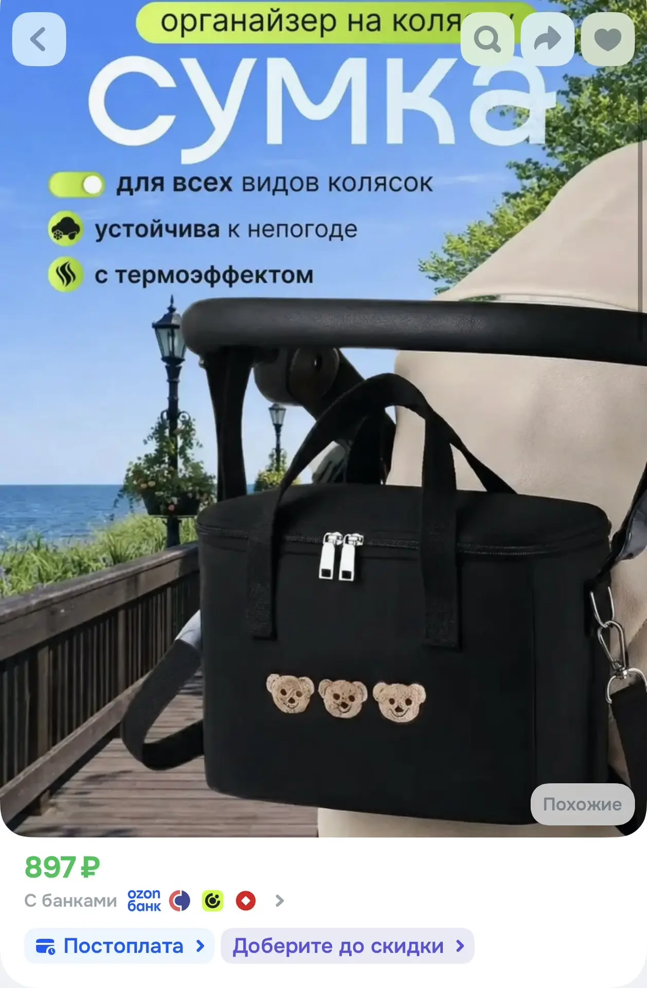 450р