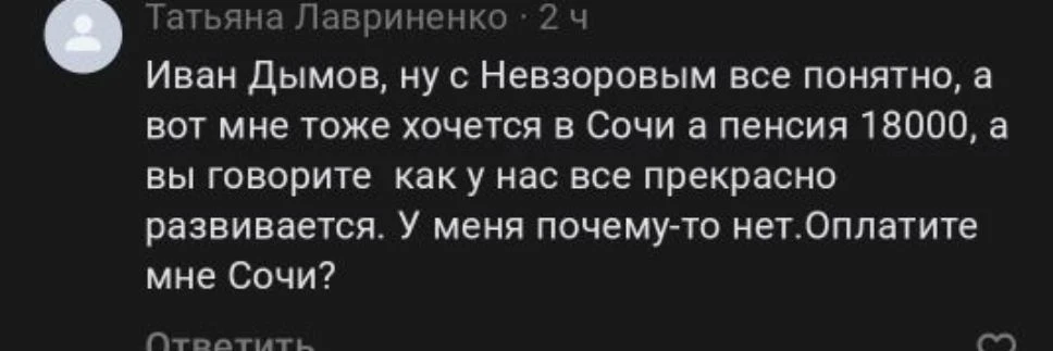 Поговорим про деньги.

Увидел много вопросов: как ты так взял и поехал в Сочи и Красную поляну, там 