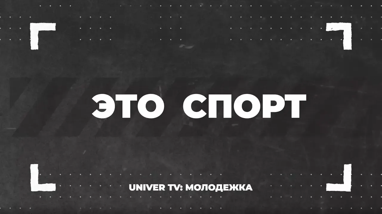 Задержите дыхание - мы погружаемся под воду! 🎣

Наша команда побывала на Чемпионате России по плава