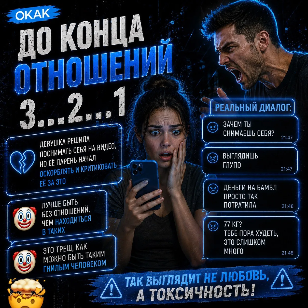 Изображение 1 к публикации «Окак»