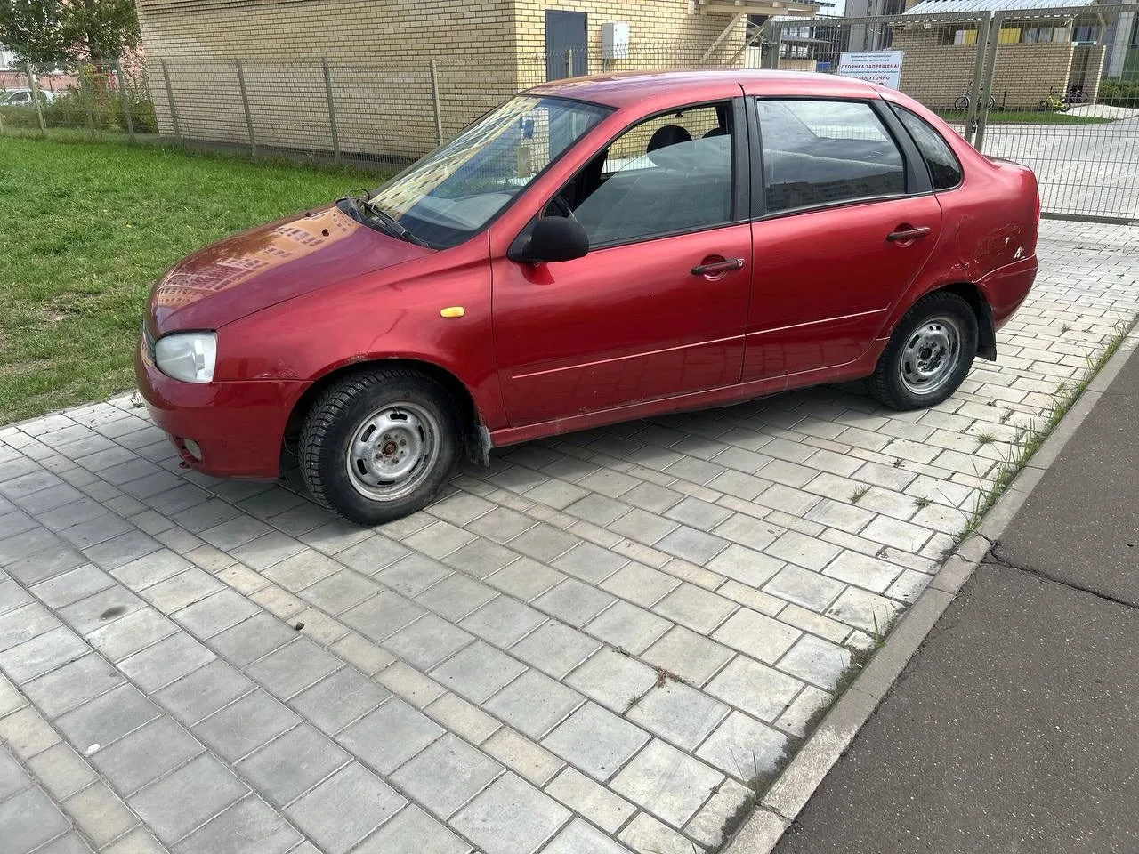 🚗✨ Наша группа в Макс — Авторынок Казань! ✨🚗