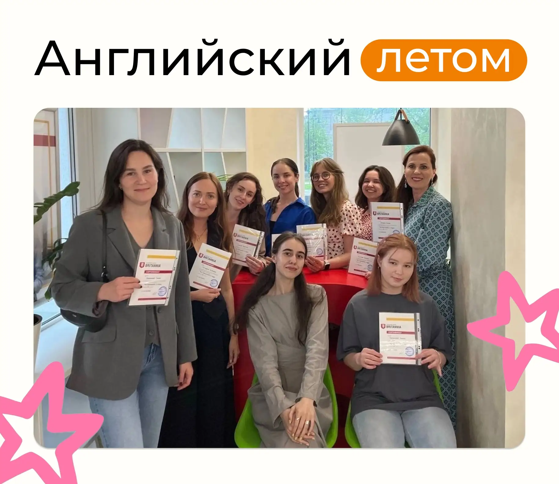 Этим летом для взрослых мы подготовили программы, с которыми английский станет уверенне...
