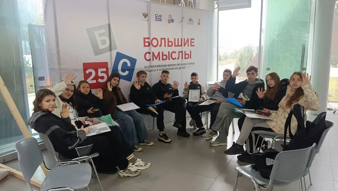 💥 Макеевские спортсмены из "ФОРТУНЫ" покоряют "Смену": старт Всероссийских игр! 💥  🤗 Юные спортсмены