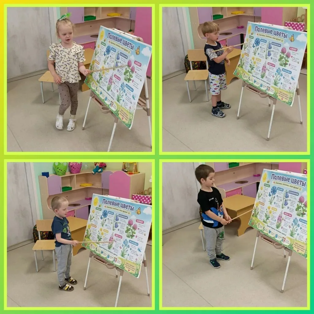 #ЛетоСПользой35
#ГодДошкольногоОбразования
#ГДОВологодскаяОбласть
#ГДОНикольскийОкруг

🌼В мире поле