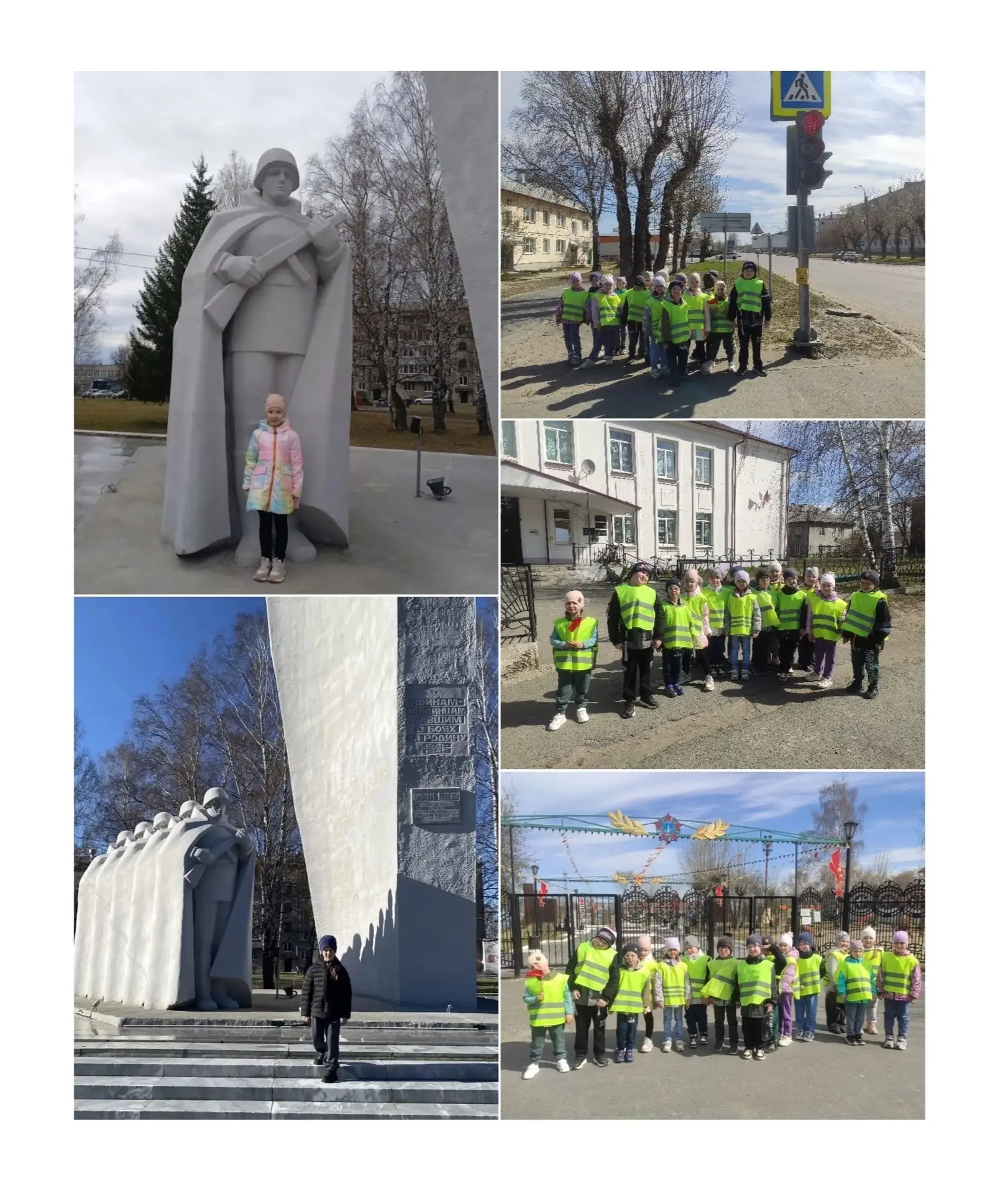 Орлята из группы "Ромашка" успешно завершили ещё один трек "Орленок-Хранитель исторической памяти", 