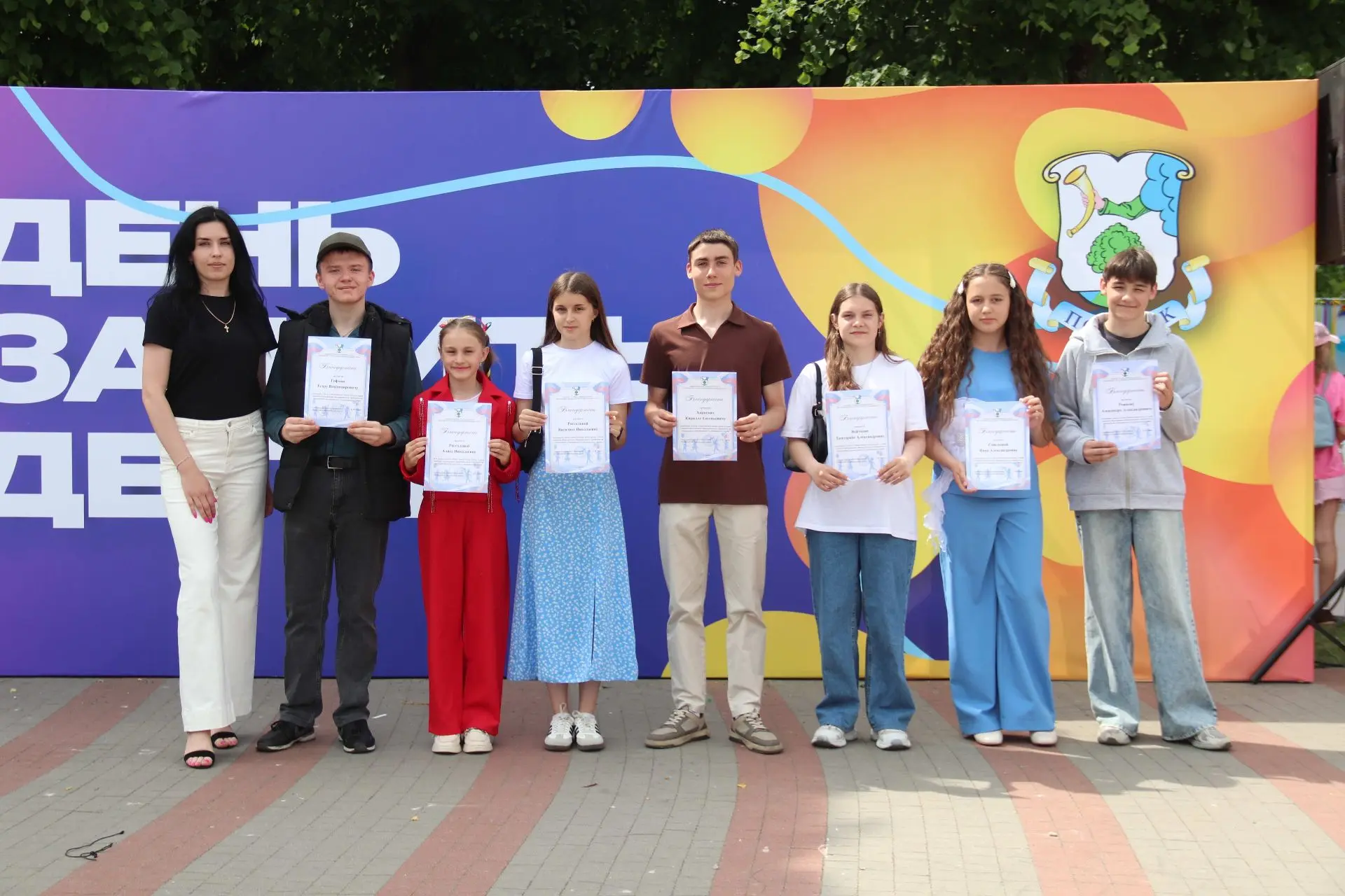 В День защиты детей на центральной площади города состоялся ряд мероприятий и концертов. В честь пра